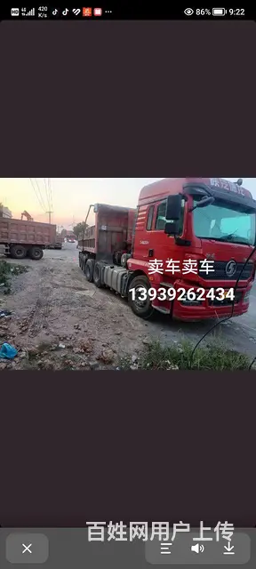陕汽 德龙新M3000 半挂车的图片