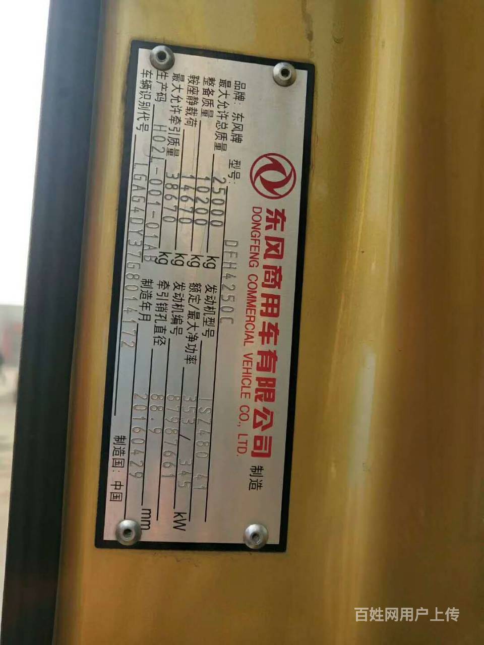 急转东风天龙牵引车,480马力,国五,雷诺发动机