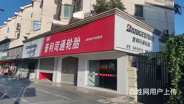 房东直租！永康溪心路270平店铺出租！适合做各行业！的图片
