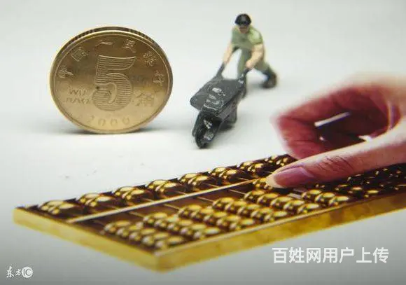 盐城会计培训，零基础会计初级职称怎么学？的图片