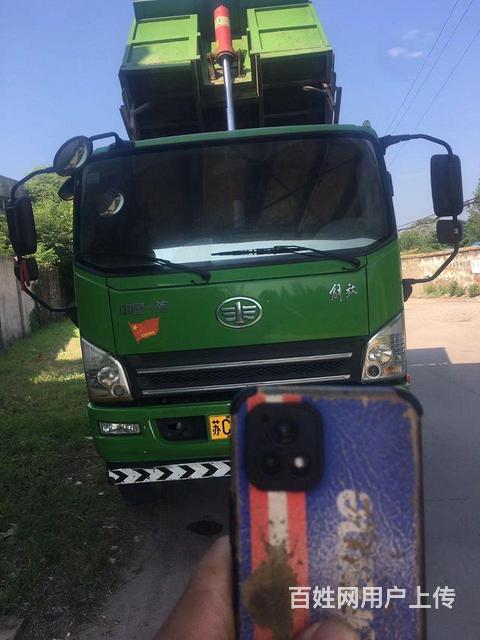 解放 自卸车 国5的图片