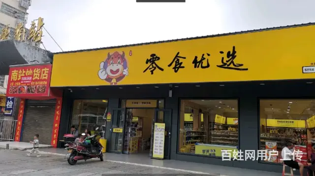 （速转店）I9I896O湘运汽车南站附近的零食超市888O的图片
