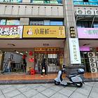 望城区聚缘路才子城连锁餐饮店+外卖转让 10362