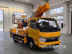 23米福田时代领航高空作业车  厂家直销