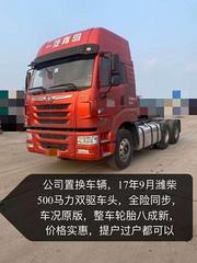 17.9月潍柴500全新同步