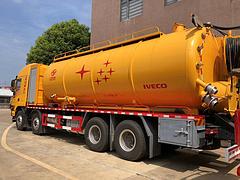 上汽红岩33方前四后八清洗吸污车 大型清掏疏通管道