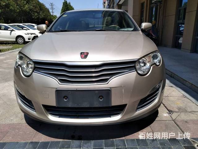荣威550 2010款 1.8 手动 DVVT 启的图片