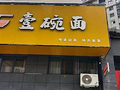 价格可面谈 停车方便 生意稳定 做生意的好地方