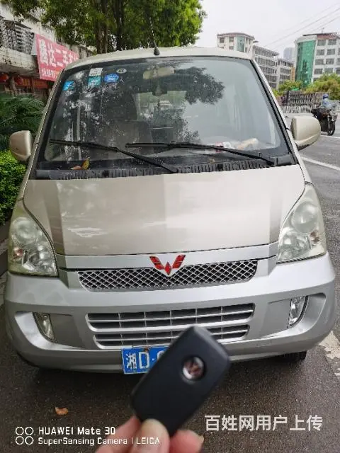 【搞定了！】五菱荣光加长版的图片