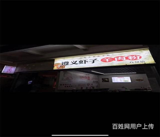 （同城搜铺网）梅西步行街25平空店转让的图片