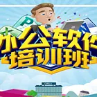 开封小雨电脑培训零基础小白学电脑想12天学会了办公
