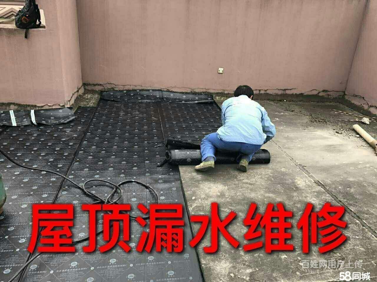 长沙防水补漏,卫生间《免砸砖》,高压注浆