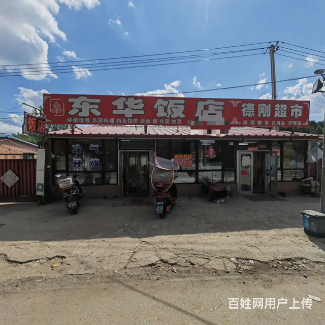 （旺铺）顺城区抚顺市第四医院对面餐饮饭店外兑的图片