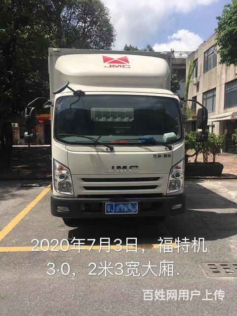 江铃凯运 厢式货车 3·0福特机大厢2米3宽 国5