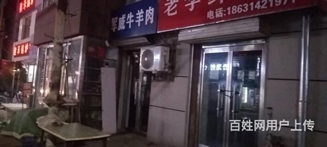1038牛圈子沟镇付家沟东区生鲜食品转让的图片