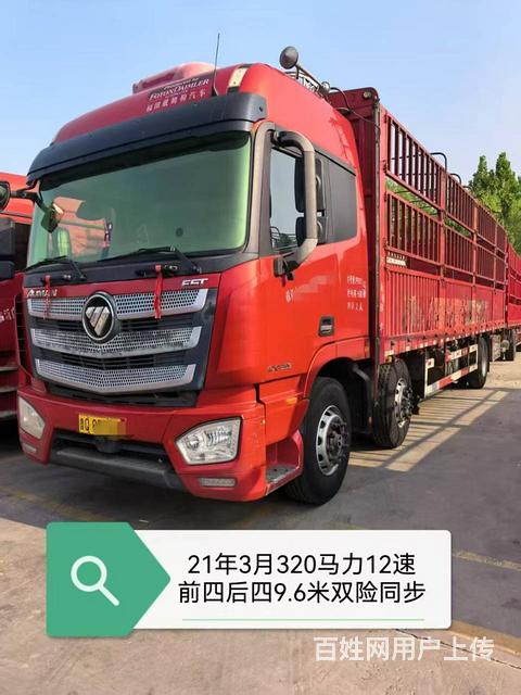 21年3月欧曼EST前四后四9.6米高栏的图片
