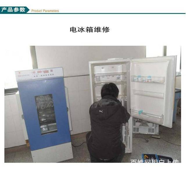 公司名称: 洛阳市西工区万家电器制冷维修部 服务内容: 冰箱维修