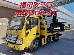 东风多利卡，解放，福田一拖二清障车，可分期