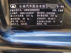 长城