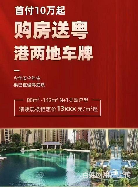 夏湾港昌路转角临街旺铺，门宽16米，月收租2万的图片