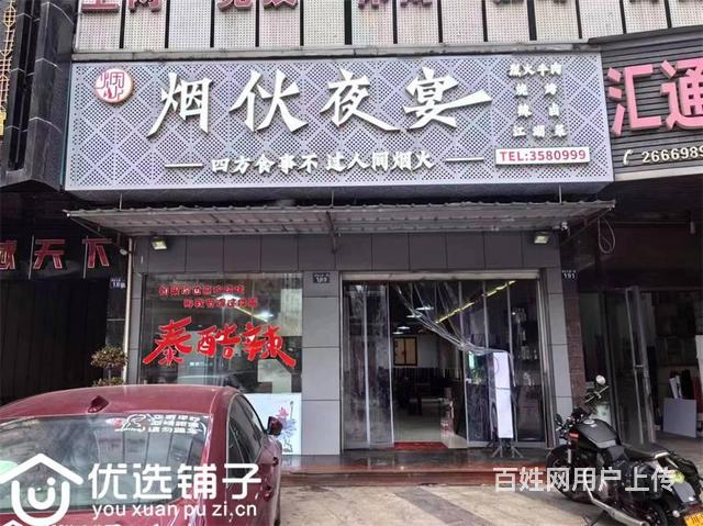 （优选铺子）南外万达路十字路口180㎡大排档转让的图片