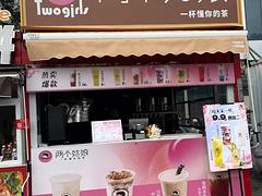 小吃街好位置低租金饮品奶茶店转让
