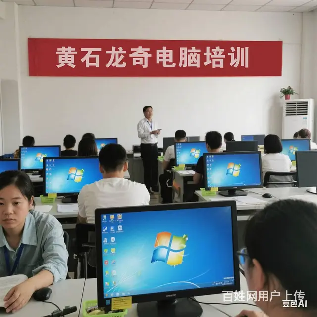 黄石CAD培训，到黄石龙奇电脑培训来的图片