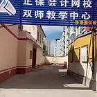 涞源县#会计#怎么找工作？涞源工作有哪些