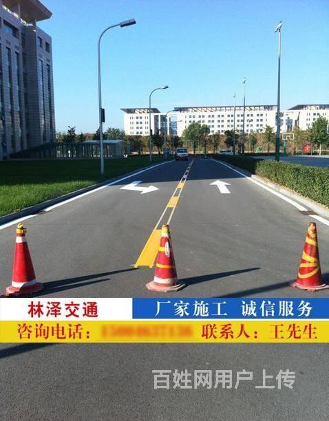 哈尔滨道路划线,厂区道路划线