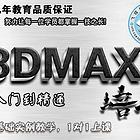 室内设计师培训哪里有/零基础学室内设计好学吗