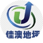 沈阳佳澳涂装工程