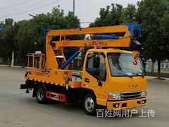 东风10米升降平台高空作业车年中大促