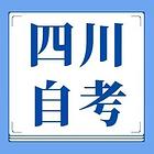 绵阳学历提升哪里找，绵阳换专业考公务员哪里找