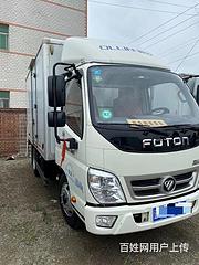 奥铃国五3米8箱货一手车