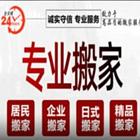 廊坊家具家电行李打包包装来电优惠