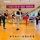 广州天河冠雅健身操运动课程减肥
