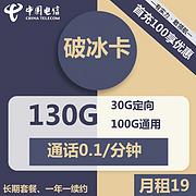 官方旗舰店，