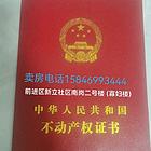 前进区新立社区南岗二号楼 (寡妇楼)