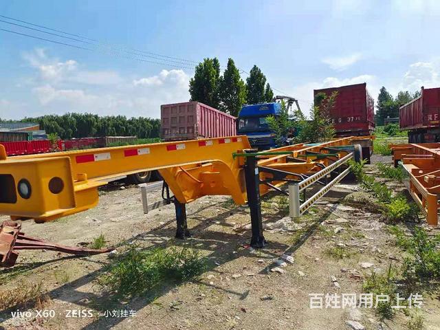 95米三桥骨架半挂车 梁山集装箱运输车