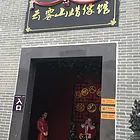 本人求租一室一厅的出租房，要求干净舒适