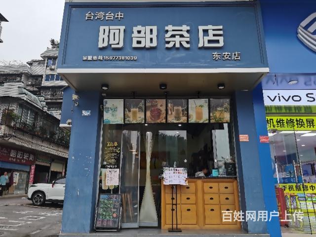 象山区十字路口双门头奶茶店低价空转位置显眼