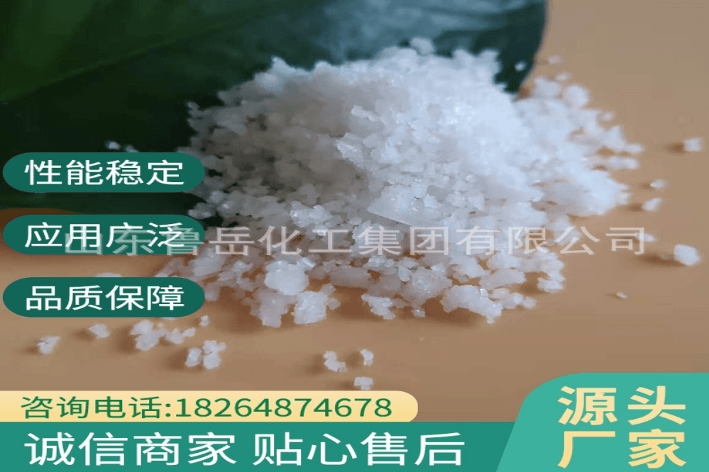 工业工业盐批发融雪剂烯