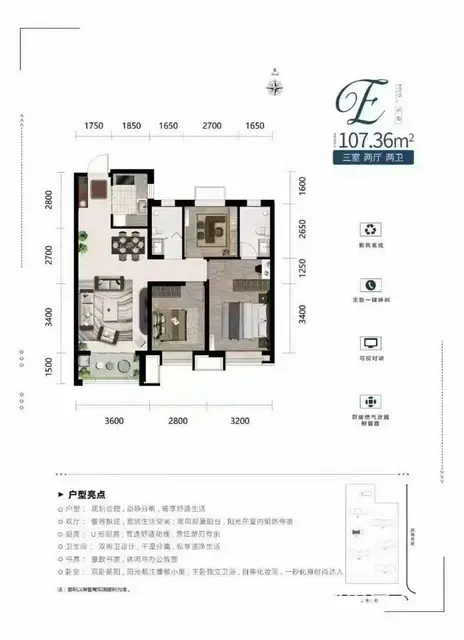 三中南麒麟赋电梯三室出售78万的图片