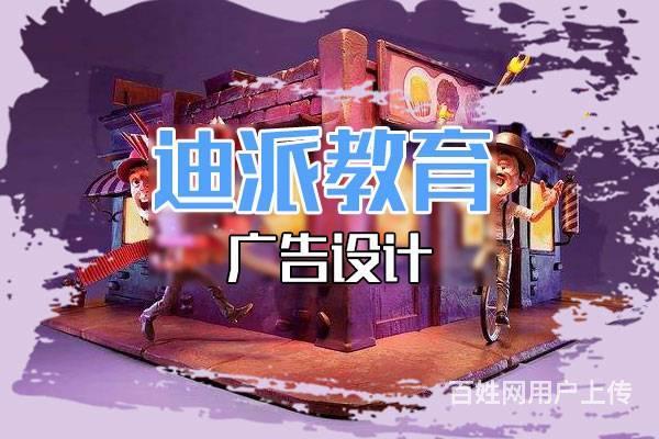 平面设计零基础教学的图片