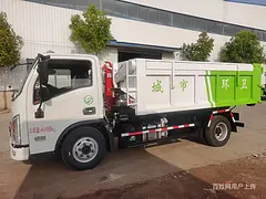 张家界特价出售3方5方8方13方15方20方25方钩臂式垃圾