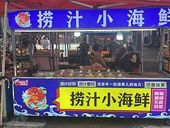 （急转）875濮院佳源广场小吃摊位急转让
