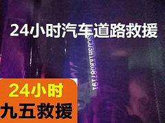 五指山吊车出租门头照图片