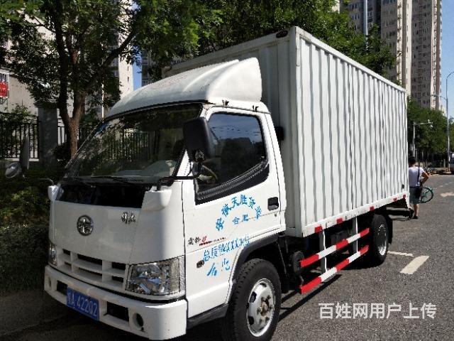 4.2米宽体厢式货车