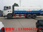 湖北洒水车型号|质量好的东风20吨洒水车视频现车