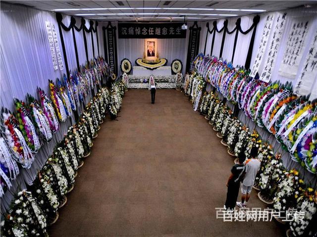 毕节殡葬一条龙服务公司电,益民殡葬中心,（今日/推荐）的图片